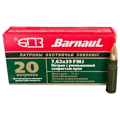 patron-7-62h39-bpz-fmj-subsonic-13-2g-204gr
